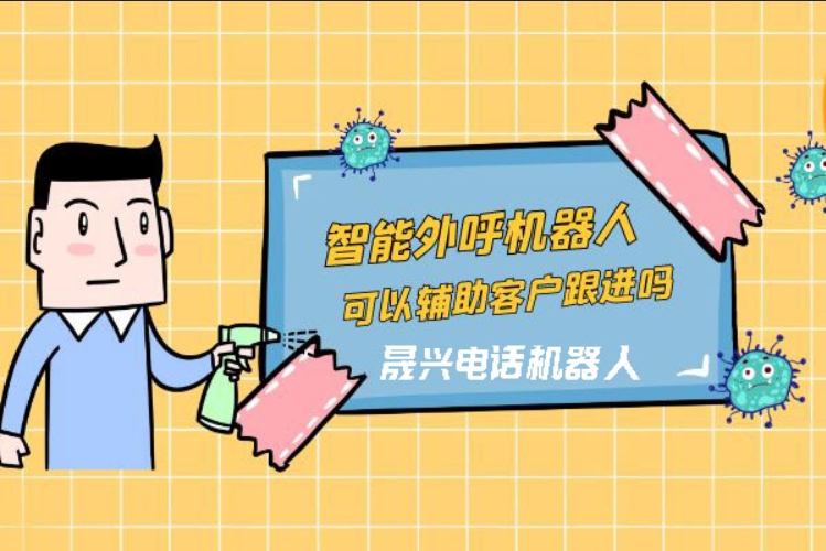 雄安新区